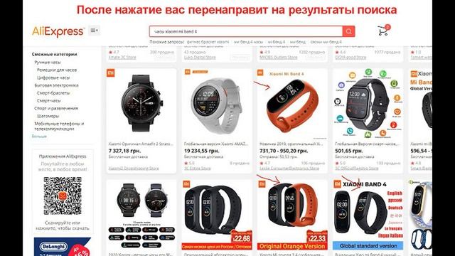 #алиэкспресс #aliexpress Поиск по картинке на Алиэкспресс смотреть онлайн