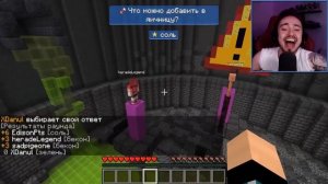 МАЙНКРАФТ НО ПРАВИЛЬНЫЙ ОТВЕТ ПОБЕЖДАЕТ!
