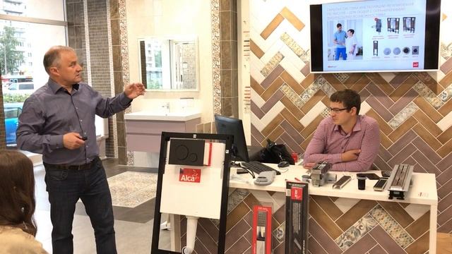 Обучение Kerama Marazzi