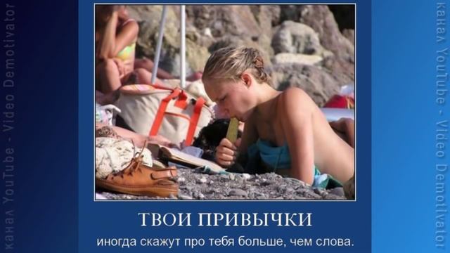 Демотиваторы пошлые супер подборка. смотреть онлайн