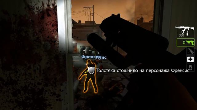 Left 4 Dead 2 - "Мы выживем!" смотреть онлайн