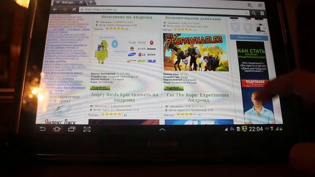 Как скачать Minecraft PE на андроид бесплатно) смотреть онлайн