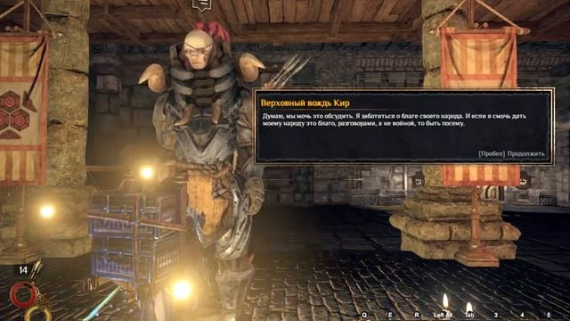 Outward №105 Город великанов. Аутвард. смотреть онлайн