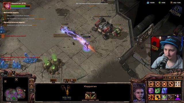 ШТУРМ КАРХАЛА | КАМПАНИЯ StarCraft II: Heart of the Swarm #11 | A5TON ЗЕРГ | ПРОХОЖДЕНИЕ 2023 смотреть онлайн