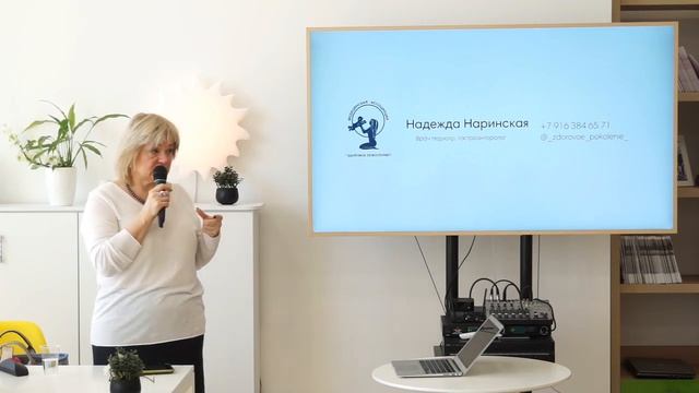 Что нужно знать об искусственном вскармливании ребенка смотреть онлайн
