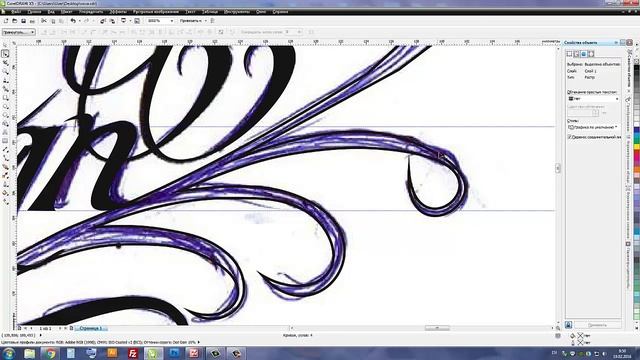 как сделать лого логотип по эскизу Corel Draw Adobe Photosop