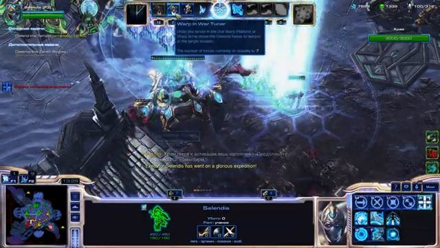 StarCraft 2 | Nexus COOP | Мутация №306(74): Молниеносные убийцы | Селендис, Хенсон смотреть онлайн