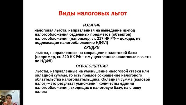 Олимпиадное право (9-11 классы) смотреть онлайн