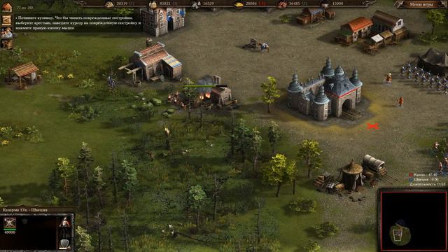 Cossacks 3 - Начало смотреть онлайн