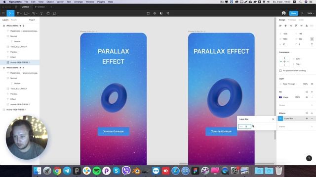 Parallax анимация в Figma за 3 минуты ? l Простой паралакс в фигма 2020 с помощью Smart Animate смотреть онлайн