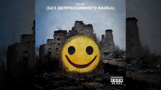 Ищи меня с копами смотреть онлайн