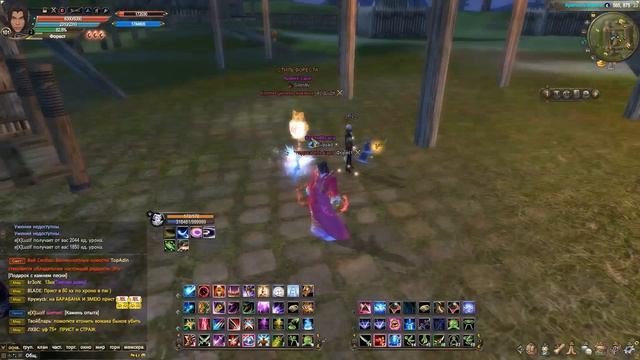 ПОХОДУ МЕНЯ РАЗВЕЛИ в PW - Perfect World смотреть онлайн