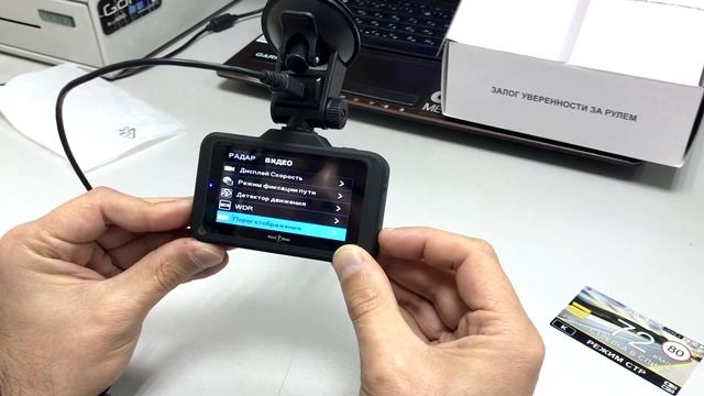 Street Storm STR 9930 SE Обзор на комбо устройство c GPS и ГЛОНАСС смотреть онлайн