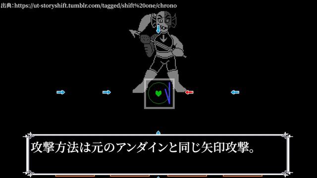 【UndertaleAU】キャラがモンスターから迫害される最悪なエンディング… サンズが王様になった世界で何が起きたのか…？storyshift解説！【アンダーテールAU】【ストーリーシフト】