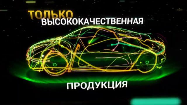 Запчасти Patron смотреть онлайн