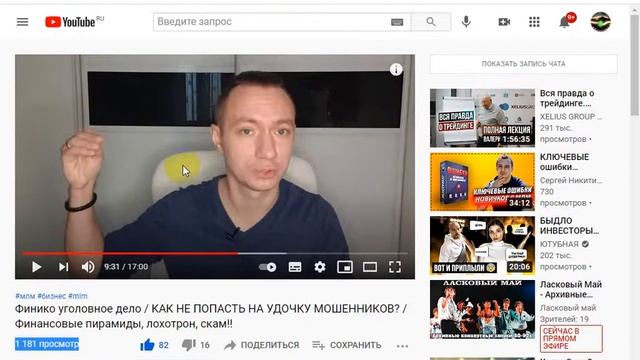 ОТМАЗКИ ЛО...ВОДОВ смотреть онлайн