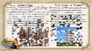 Презентация Екатеринбург