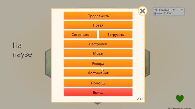 Обзор и осмотр игры Game Dev Tucoon!!! смотреть онлайн