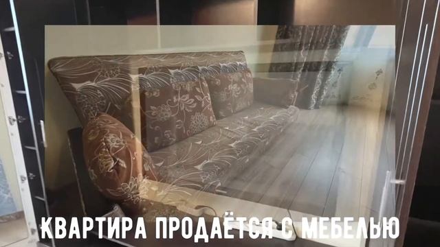 Квартира в Одинцово смотреть онлайн