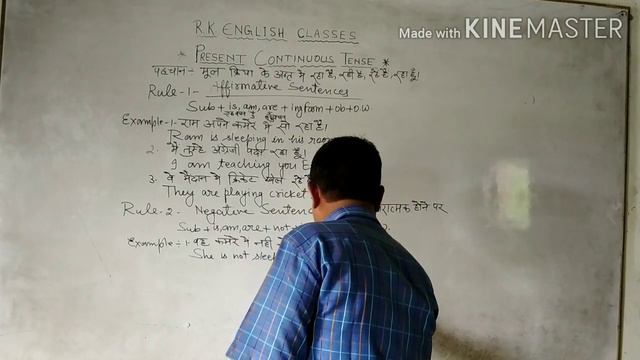 2- Present Continuous tense by Dr.R.N.Sir👍 смотреть онлайн