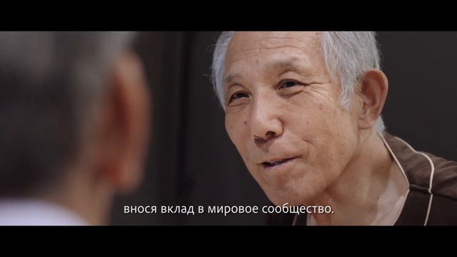 Совместные решения: Подстраиваясь под стареющее общество смотреть онлайн