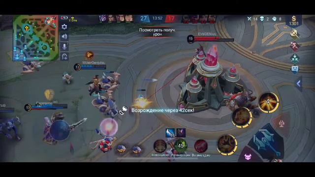 Mobile legends 🔥 Доброе утро ✌️🥳👏 Хорошего дня 💪🌈 смотреть онлайн