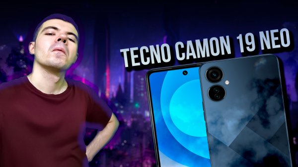 Обзор Tecno Camon 19 Neo ? Новый игрок на рынке?