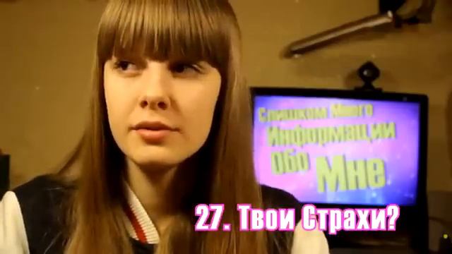 TAG: Слишком много информации обо мне смотреть онлайн