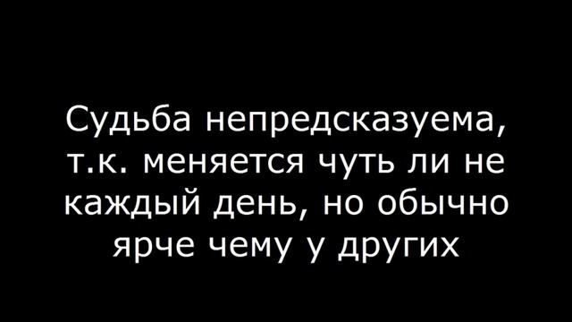 Зеленые глаза – характер, личное счастье, судьба смотреть онлайн