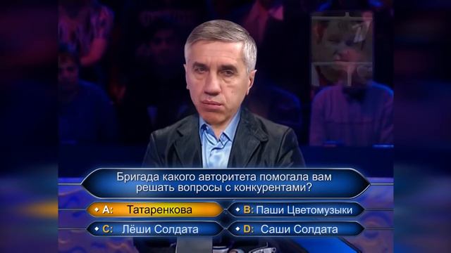 Шоу пошло не по плану! Кто хочет стать смотреть онлайн