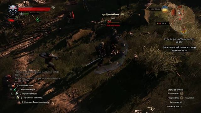 The Witcher 3: Hearts of Stone (Каменные Сердца) Прохождение: Мастер Рун смотреть онлайн