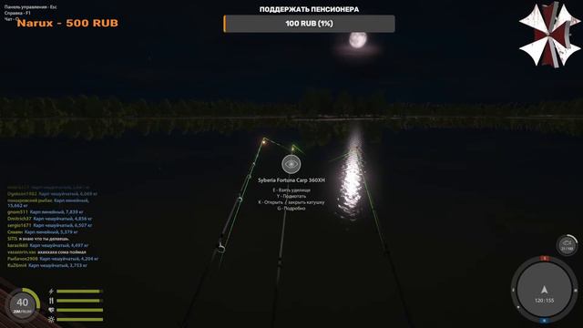 Русская рыбалка 4. смотреть онлайн