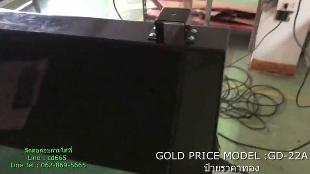 554-REVIEW GOLD PRICE MODEL : GD 22A ป้ายราคาทอง смотреть онлайн