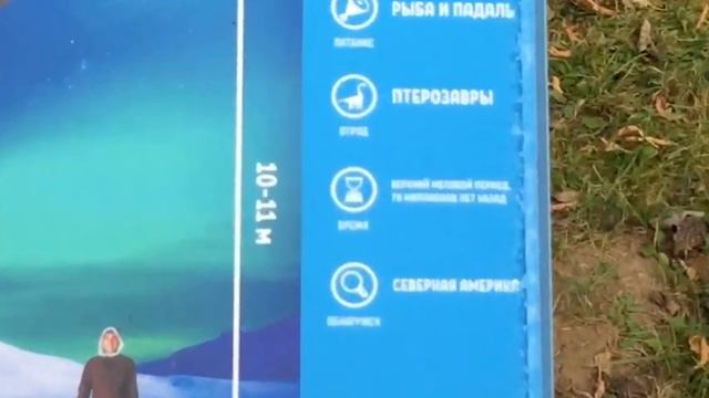 Обзор динозавров | Динопарк | Парк сказка смотреть онлайн