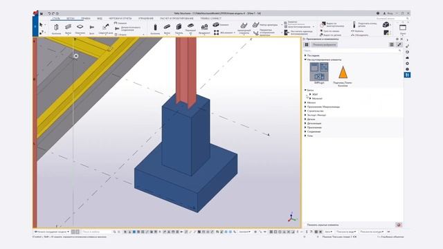 Tekla Structures // Анкерные Болты смотреть онлайн