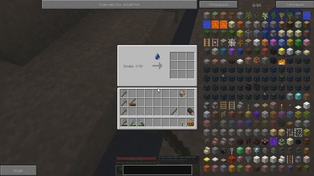 Как построить дом - 5 - TerraFirmaCraft 1.7.10 смотреть онлайн