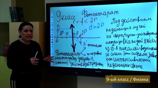 “Dərs vaxtı”: 9-cu sinif dərsləri (rus bölməsi) (14.04.2022) смотреть онлайн