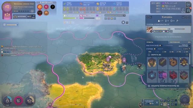 07 Русский финал HUMANKIND прохождение на русском смотреть онлайн