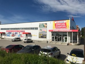 Домострой - новый большой магазин в Соликамске