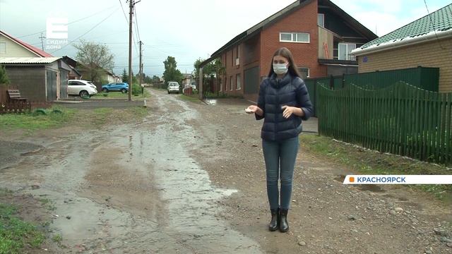 Синоптики рассказали, каким будет июнь в Красноярске и крае смотреть онлайн