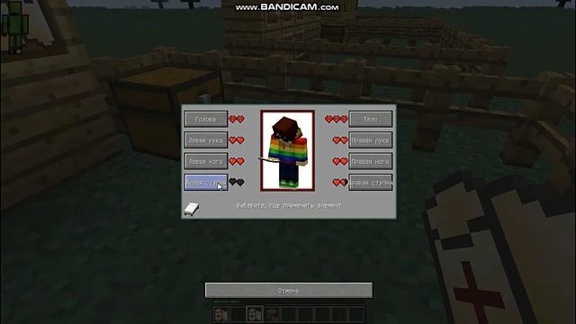 обзор мода на новую систему жизней,новые жизни First Aid майнкрафт 1.12.2 смотреть онлайн