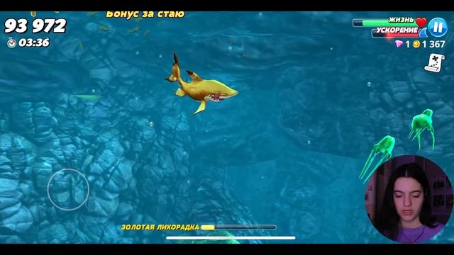Первый взгляд на игру Hungry Shark World I прохождение