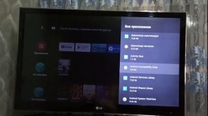 Не работает голосовой поиск? Посмотри это видео. Восстанавливаем голосовой поиск. Xiaomi Mi Box S !