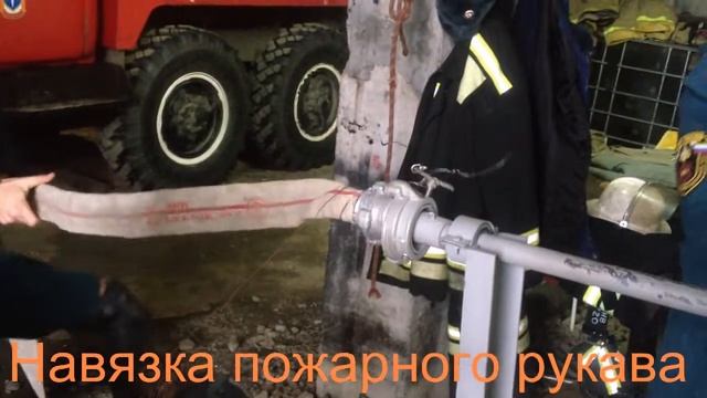 Приспособление для скатки и навязки пожарных рукавов своими руками