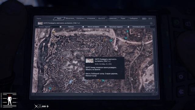 Сталкер Anomaly 1.5.2 Reality / Продовольственный кризис / серия 2 смотреть онлайн