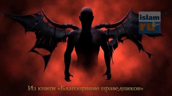 О чём просил иблис у АЛЛАХА