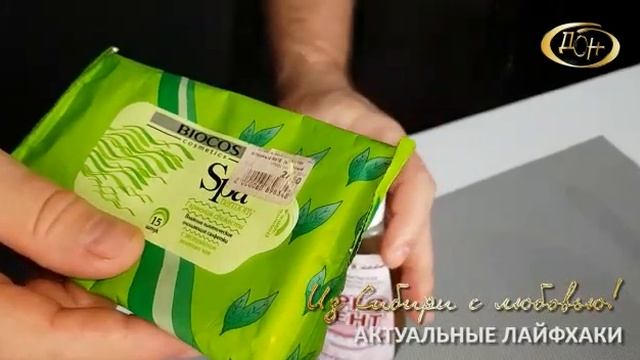 Антисептические салфетки своими руками из продукции Арго смотреть онлайн