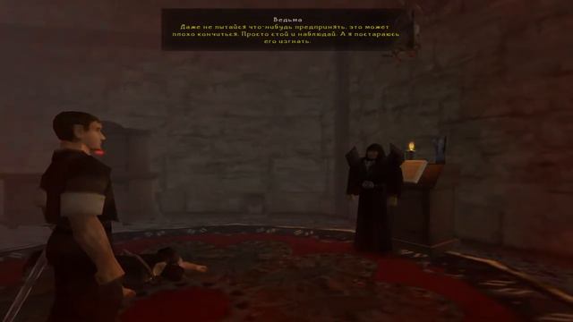 Готика 2 мод Похождение Мартина № 5