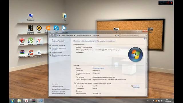 как устранить ошибку► Physxloader.dll смотреть онлайн