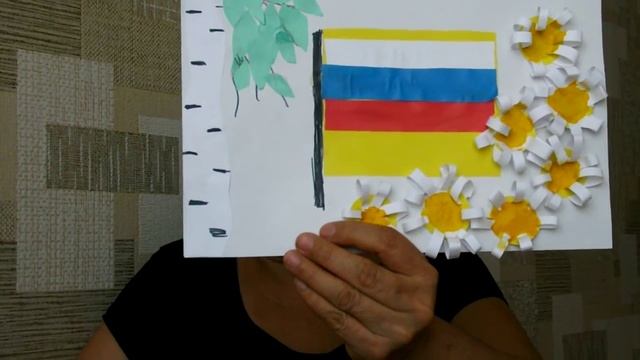 НОД . Окружающий мир . Тема : 